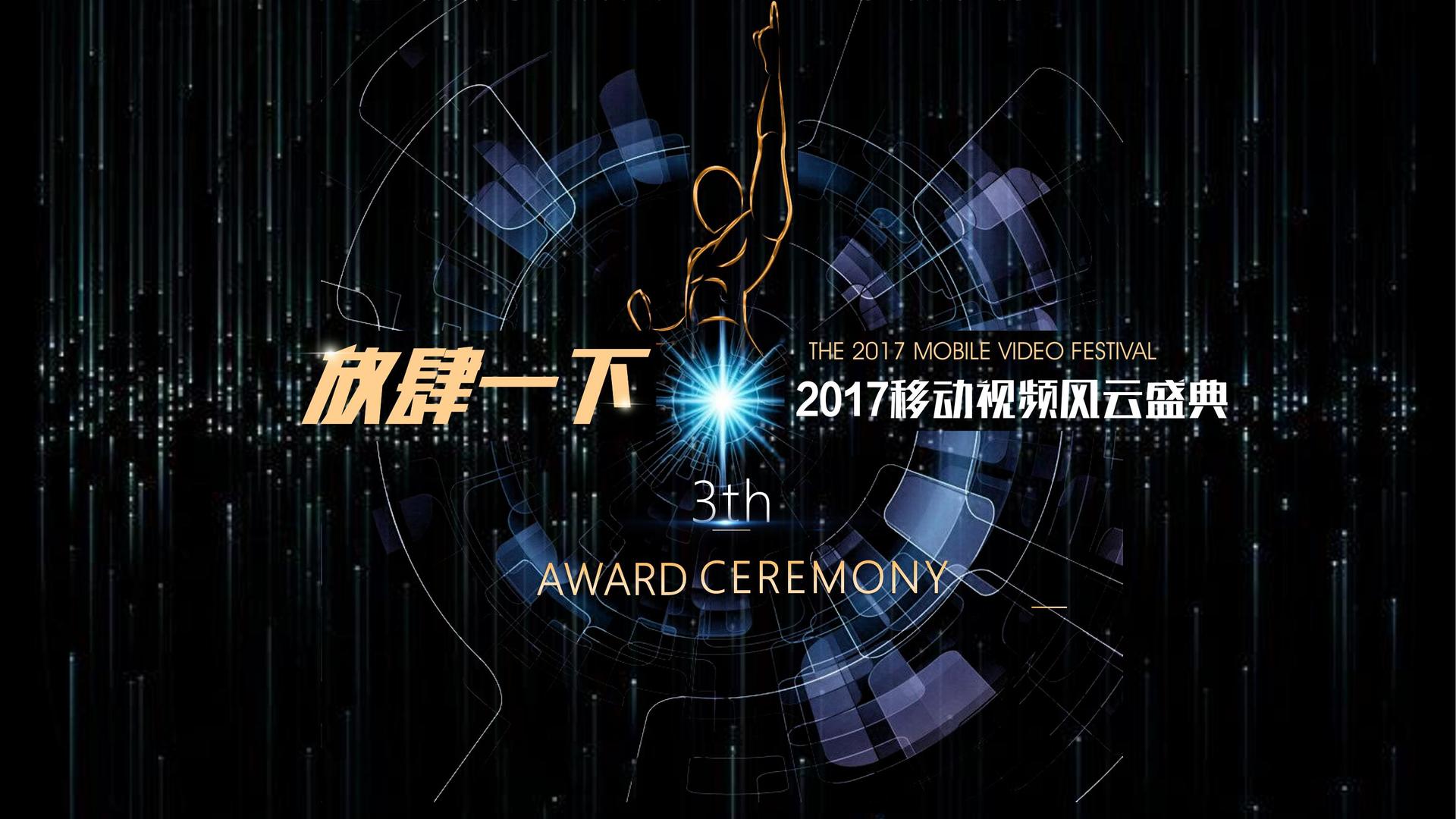 恒雅传媒文化入选“年度最具成长性文化企业”榜单